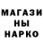 Метадон белоснежный Sheg0lenok