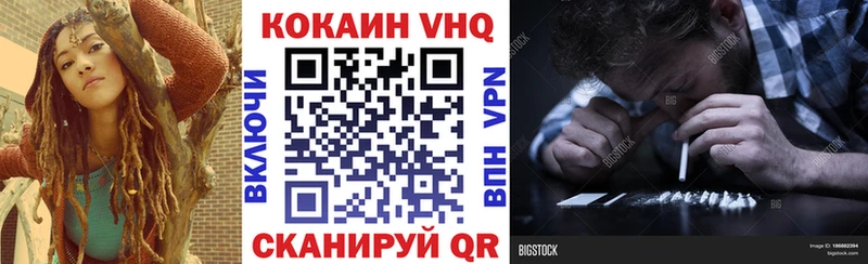 Кокаин 97%  Коркино 