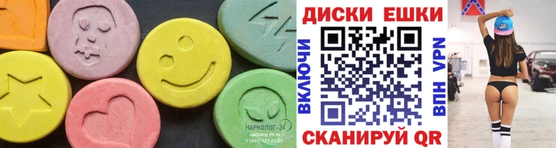 где найти   Коркино  ЭКСТАЗИ TESLA 
