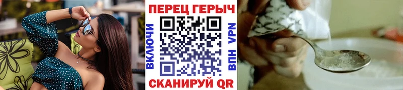 Героин белый KRAKEN как зайти Коркино