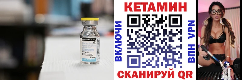 Кетамин VHQ гидра маркетплейс Коркино наркошоп