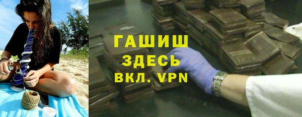 гашишное масло Алексин