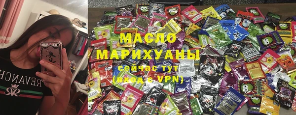 марки lsd Россошь