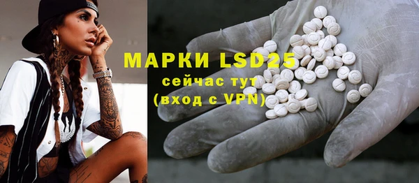 МДМА Алзамай