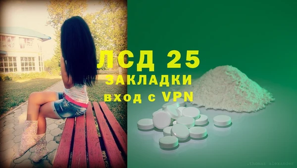 крисы Алексеевка