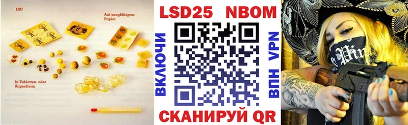 LSD-25 экстази кислота  Коркино 