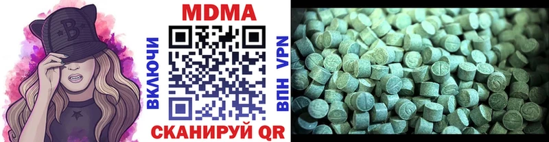 купить  сайты  Коркино  МДМА молли 
