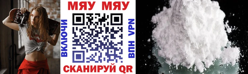 купить наркотики цена  Коркино  Меф mephedrone 