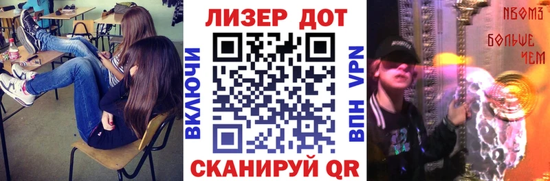Марки 25I-NBOMe 1,5мг  как найти   Коркино 