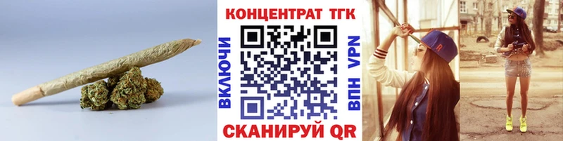 Дистиллят ТГК жижа  гидра маркетплейс  Коркино 