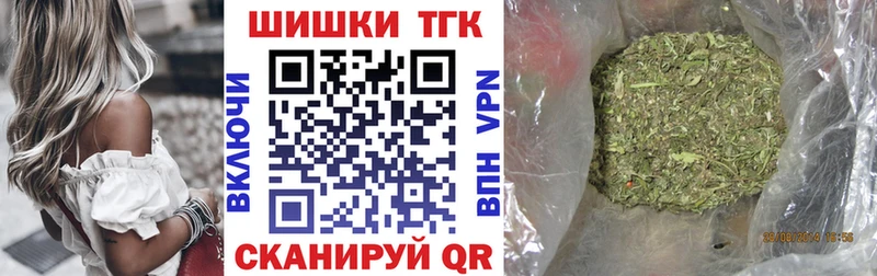 кракен рабочий сайт  Коркино  Бошки Шишки SATIVA & INDICA 